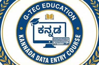 Gtec education course thumbnail
