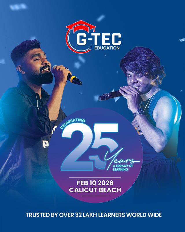 Gtec education popup